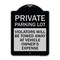 Signmission Private Parking Lot Violators Towed Away Vehicle Owners Expense Alum, 18" L, 24" H, BS-1824-23267 A-DES-BS-1824-23267 - alternate 1